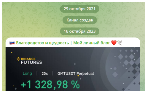 нежность и поддержка отзывы нежность и поддержка отзывы