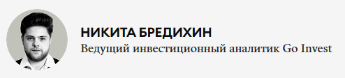 никита бредихин никита бредихин