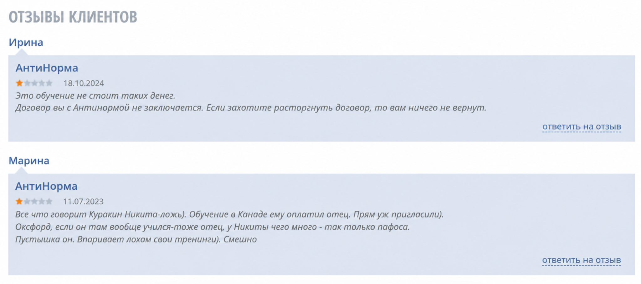 никита куракин профориентация обучение никита куракин профориентация обучение