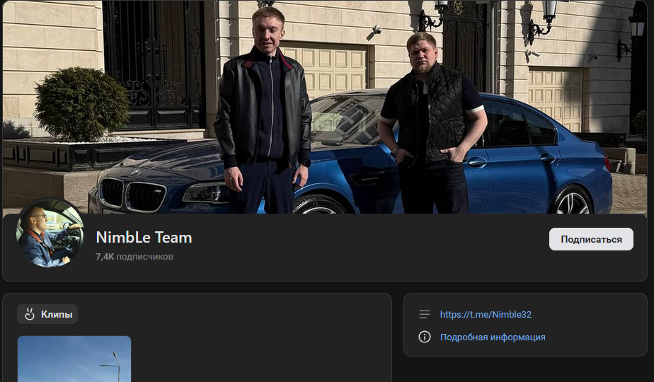 nimble trade отзывы nimble trade отзывы