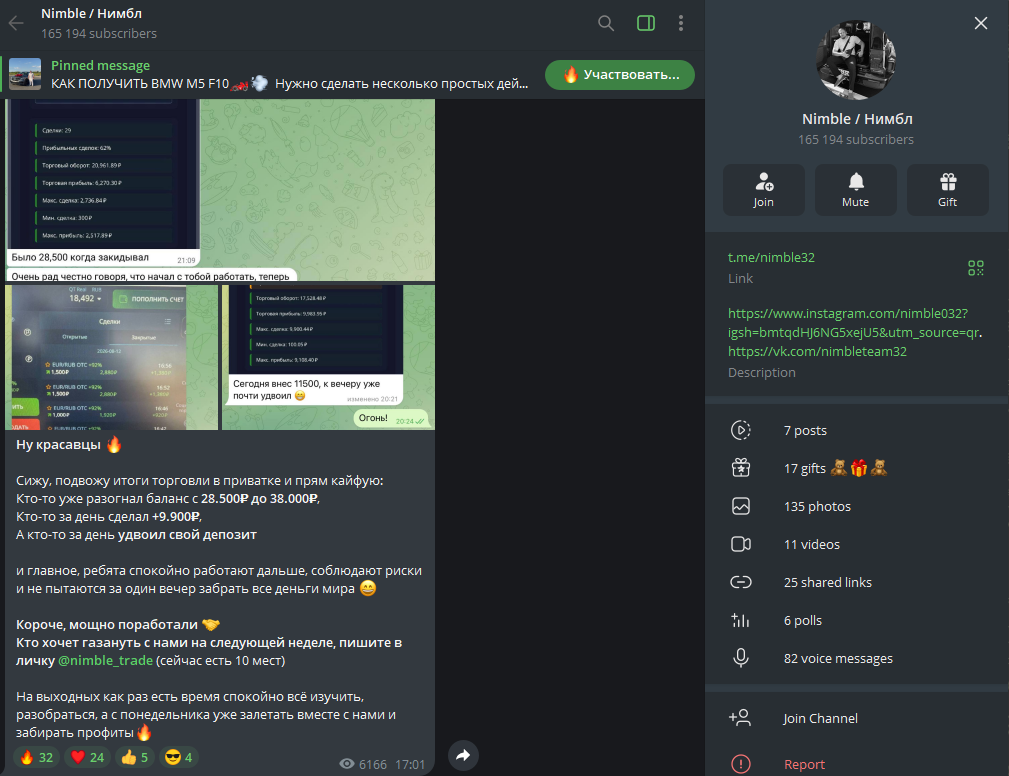 nimble трейдер отзывы nimble трейдер отзывы