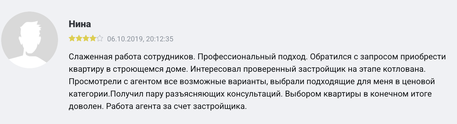 нмаркет про отзывы риэлторов нмаркет про отзывы риэлторов