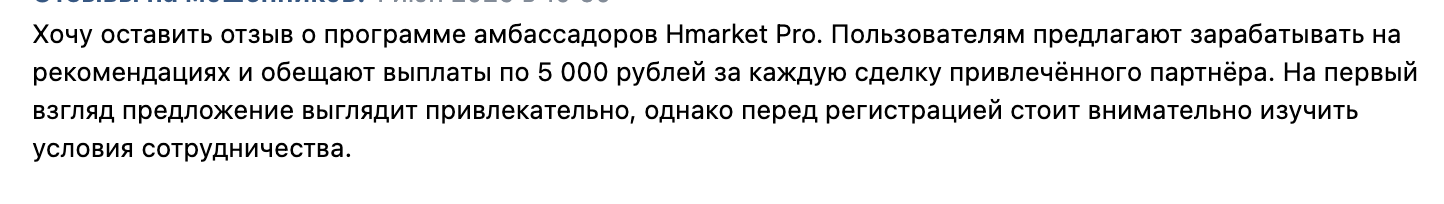 нмаркетпро нмаркетпро