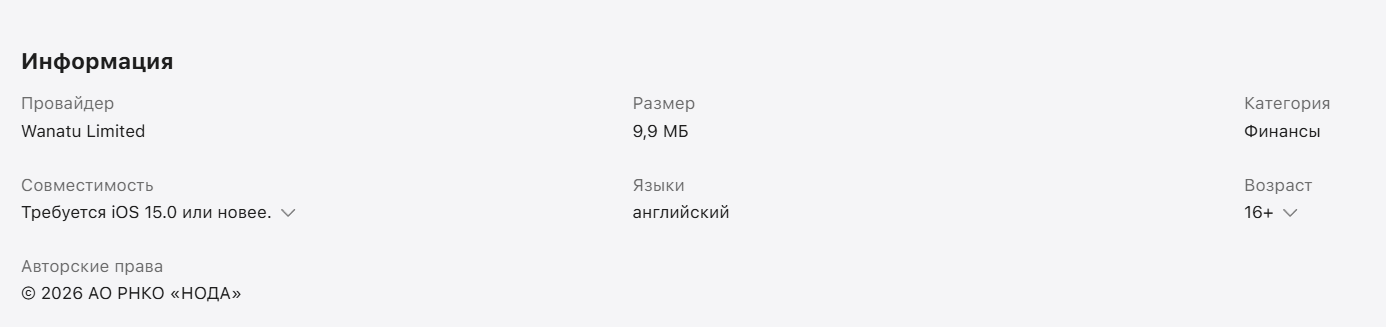 нода кошелек отзывы нода кошелек отзывы