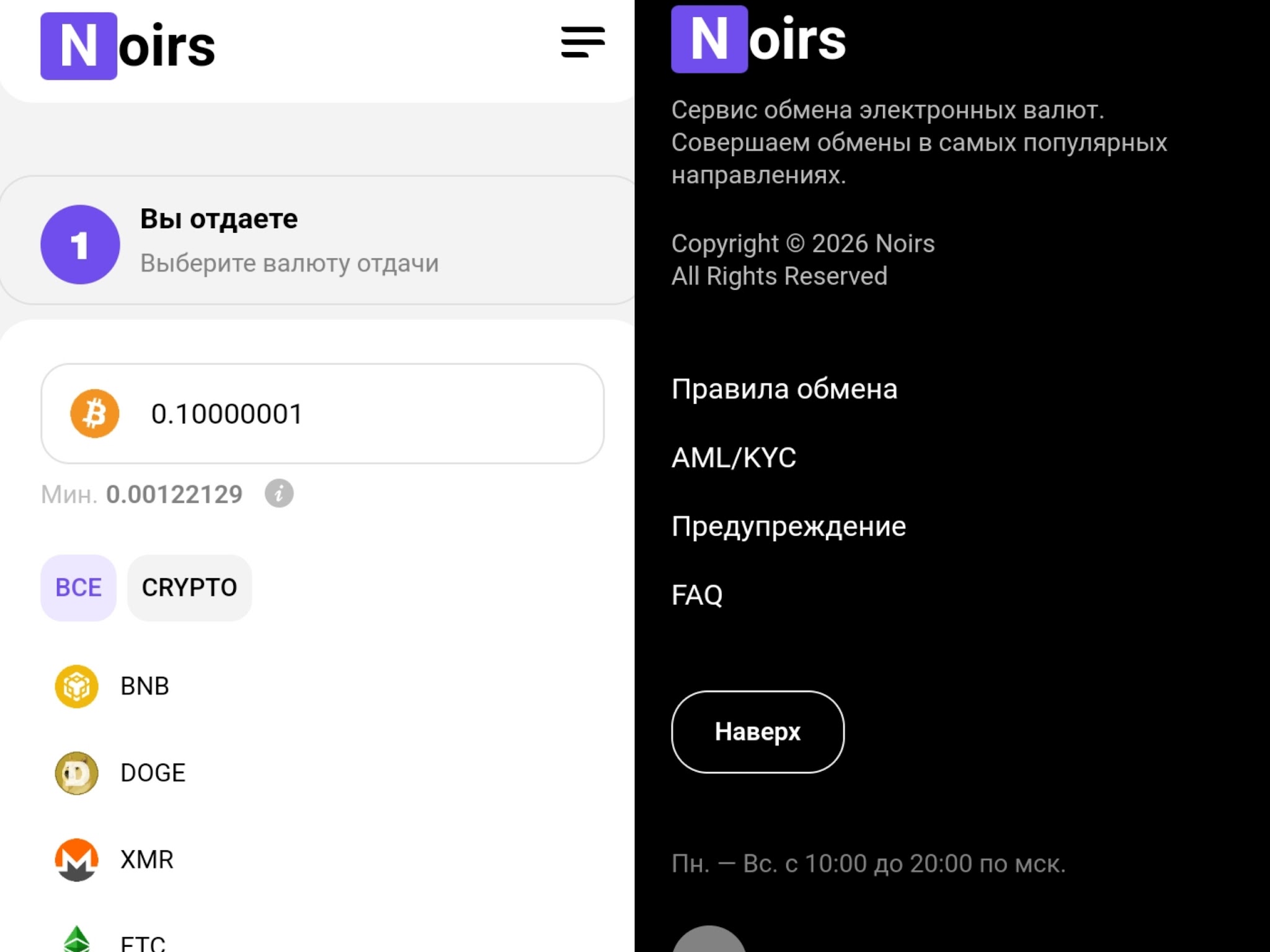 noirs org noirs org