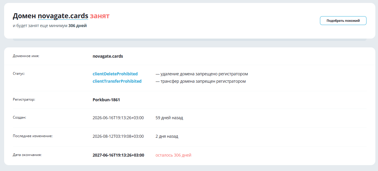 novagate cards отзывы novagate cards отзывы