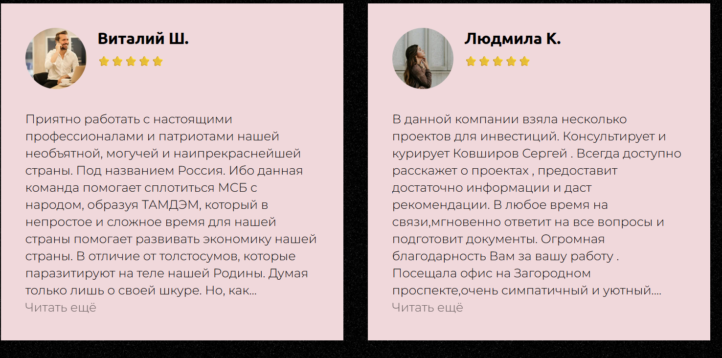 новороссийск трансмаркет новороссийск трансмаркет