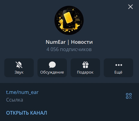 numear отзывы в тг numear отзывы в тг