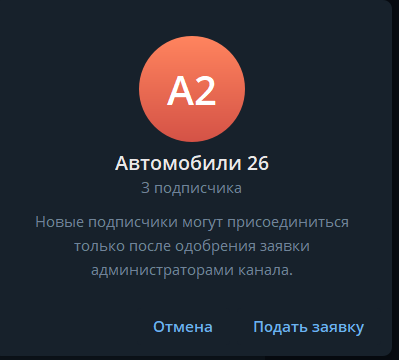 нью техник бот нью техник бот