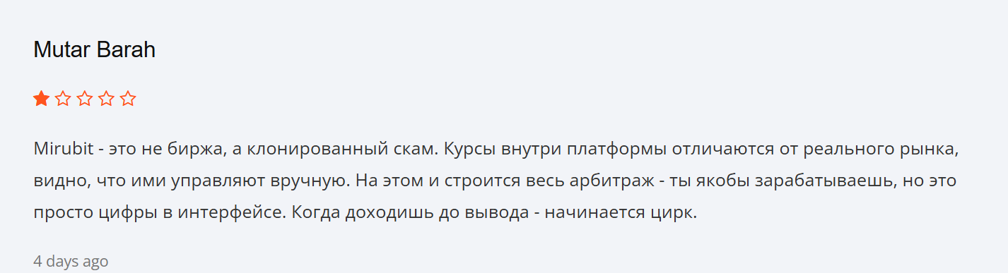 O Fince обменник O Fince обменник