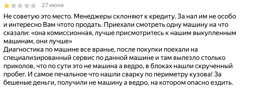 около официалы телеграмм около официалы телеграмм