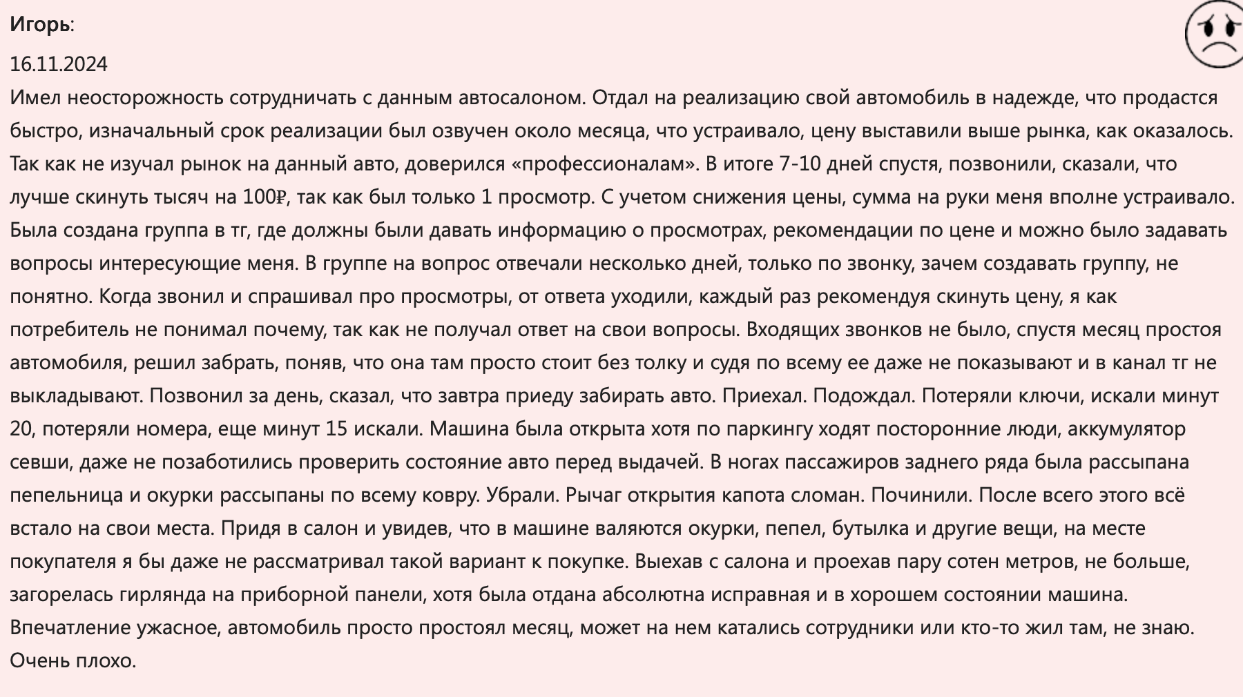 околоофициалы телеграм околоофициалы телеграм