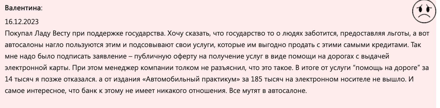 околоофициалы тгк околоофициалы тгк