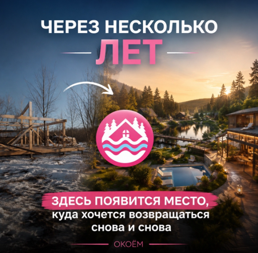 окоем инвестиции отзывы окоем инвестиции отзывы