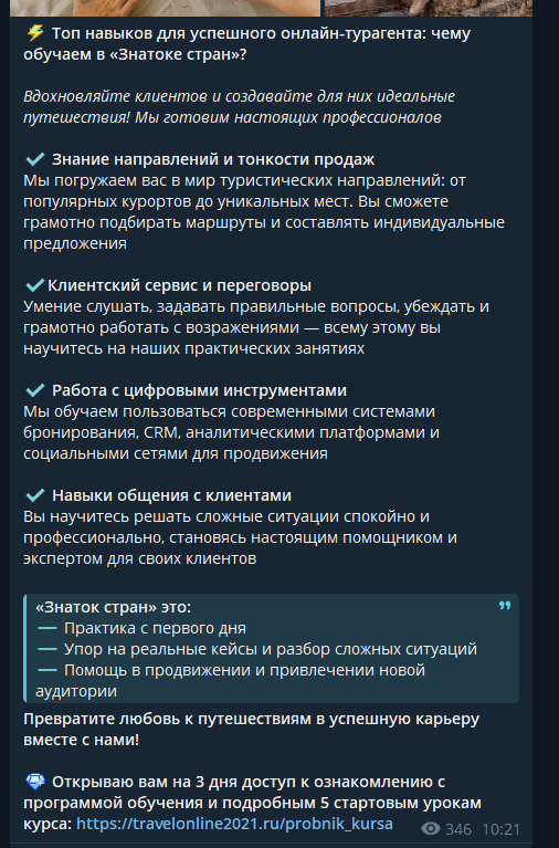 олеся миронова обучение олеся миронова обучение