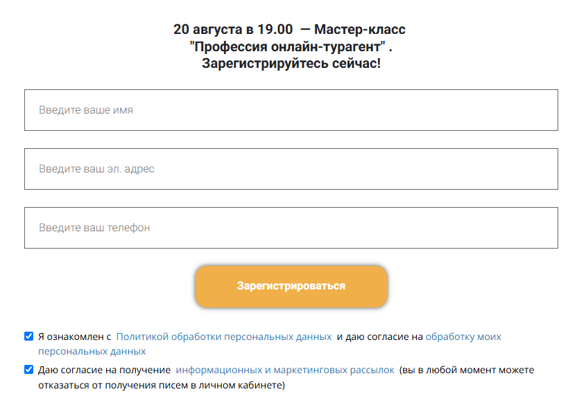 олеся миронова турагентство олеся миронова турагентство