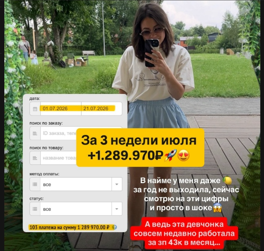 ольга дорохова работа онлайн ольга дорохова работа онлайн