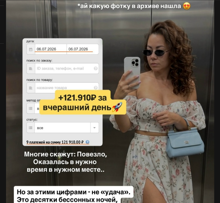 ольга дорохова работа онлайн мошенница или нет ольга дорохова работа онлайн мошенница или нет