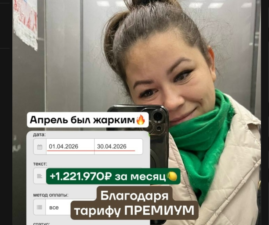ольга дорохова заработок ольга дорохова заработок