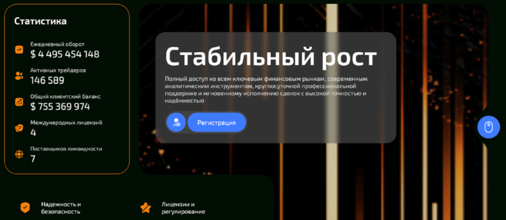 omni capital omni capital
