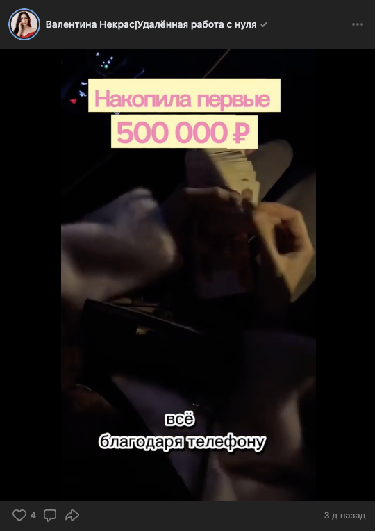 onlainrabota nekras onlainrabota nekras