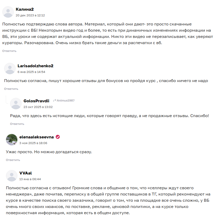 онлайн школа вайлдкард бот в максе отзывы онлайн школа вайлдкард бот в максе отзывы