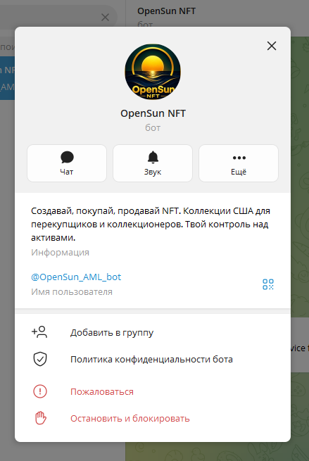 opensun nft отзывы opensun nft отзывы
