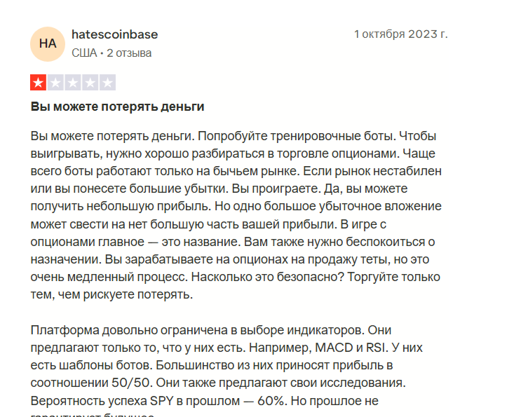 option alpha ютуб option alpha ютуб
