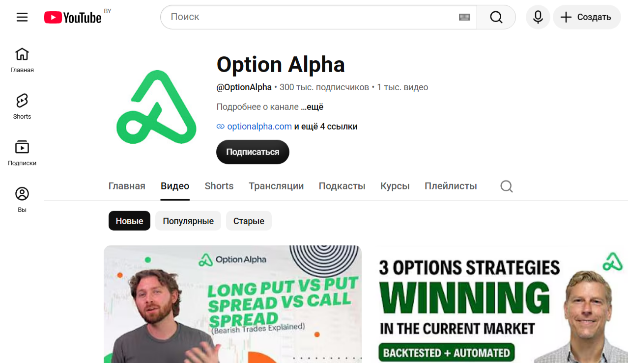 optionalpha optionalpha