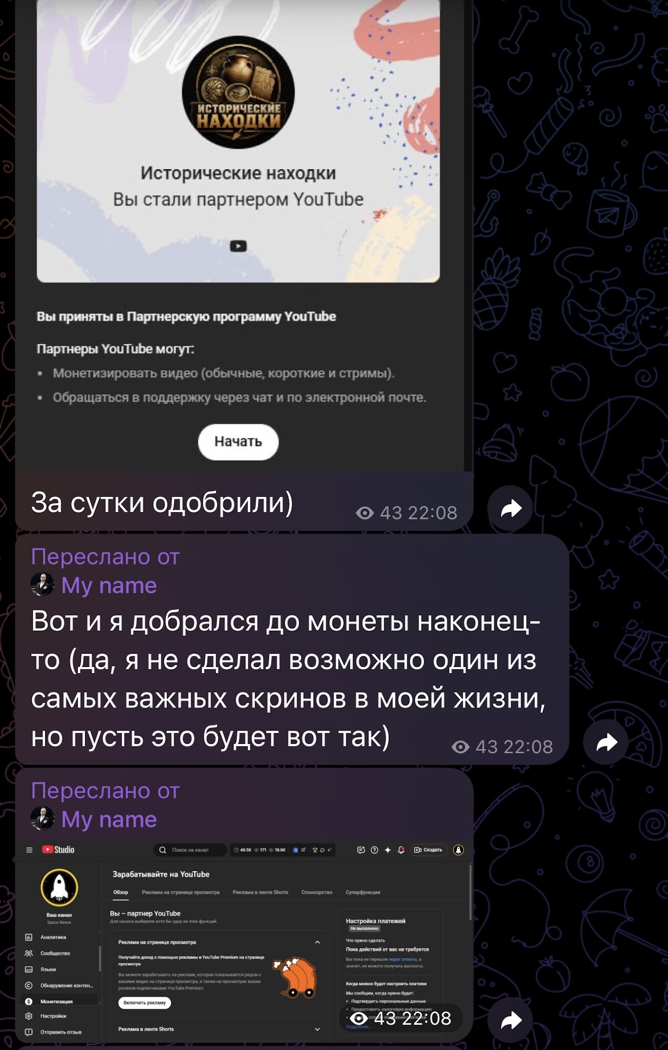 ornaud ornaud
