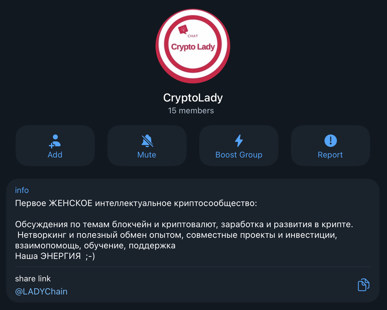 отзывы на телеграм канал ledi chain отзывы на телеграм канал ledi chain