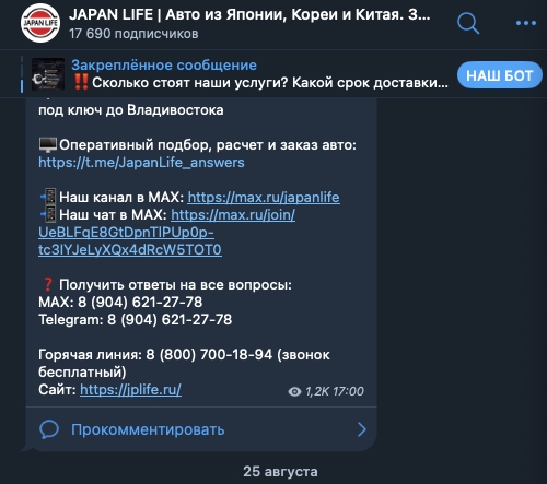 отзывы о компании japan life отзывы о компании japan life