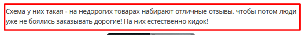 отзывы о компании sanktion go отзывы о компании sanktion go