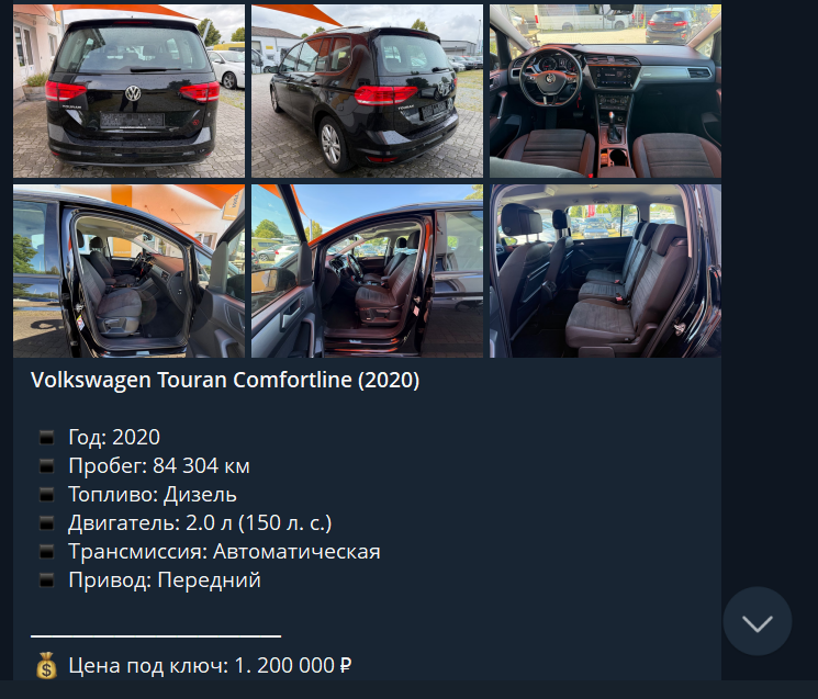 отзывы о рентген авто отзывы о рентген авто