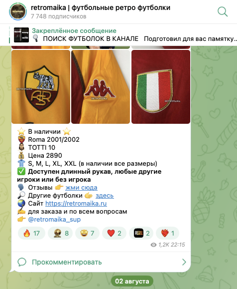 отзывы о telegram канале ретро майки отзывы о telegram канале ретро майки