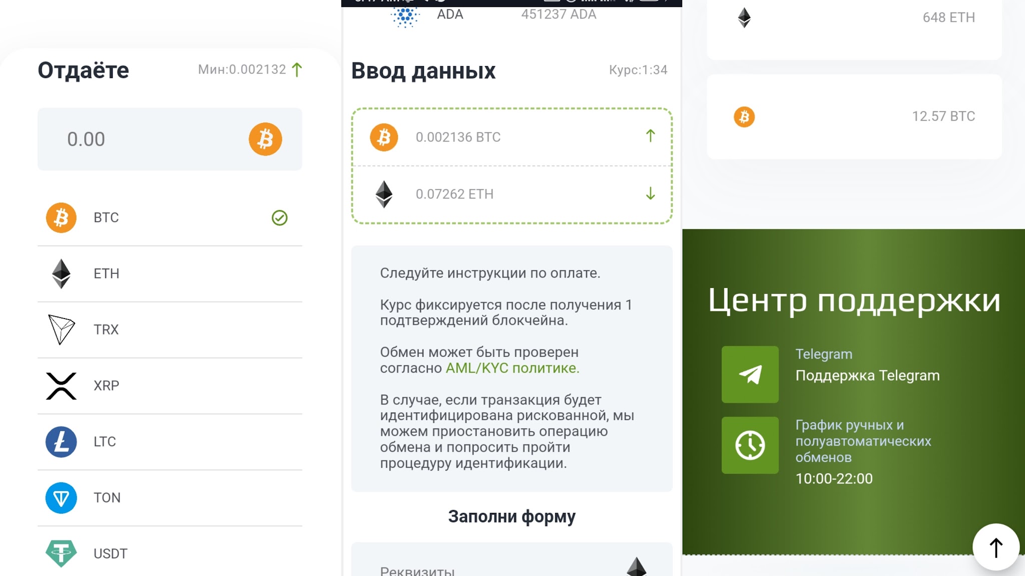 отзывы об обменника redort com отзывы об обменника redort com