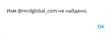 отзывы об обменнике mcd global com отзывы об обменнике mcd global com
