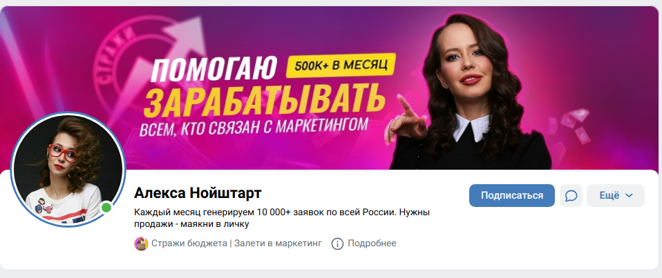 отзывы об обучении алекса нойштарт отзывы об обучении алекса нойштарт