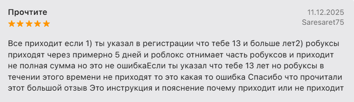 отзывы приложения на робуксы RBX Wallet App отзывы приложения на робуксы RBX Wallet App