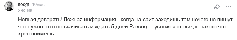 отзывы приложения на робуксы RBX Wallet App отзывы приложения на робуксы RBX Wallet App
