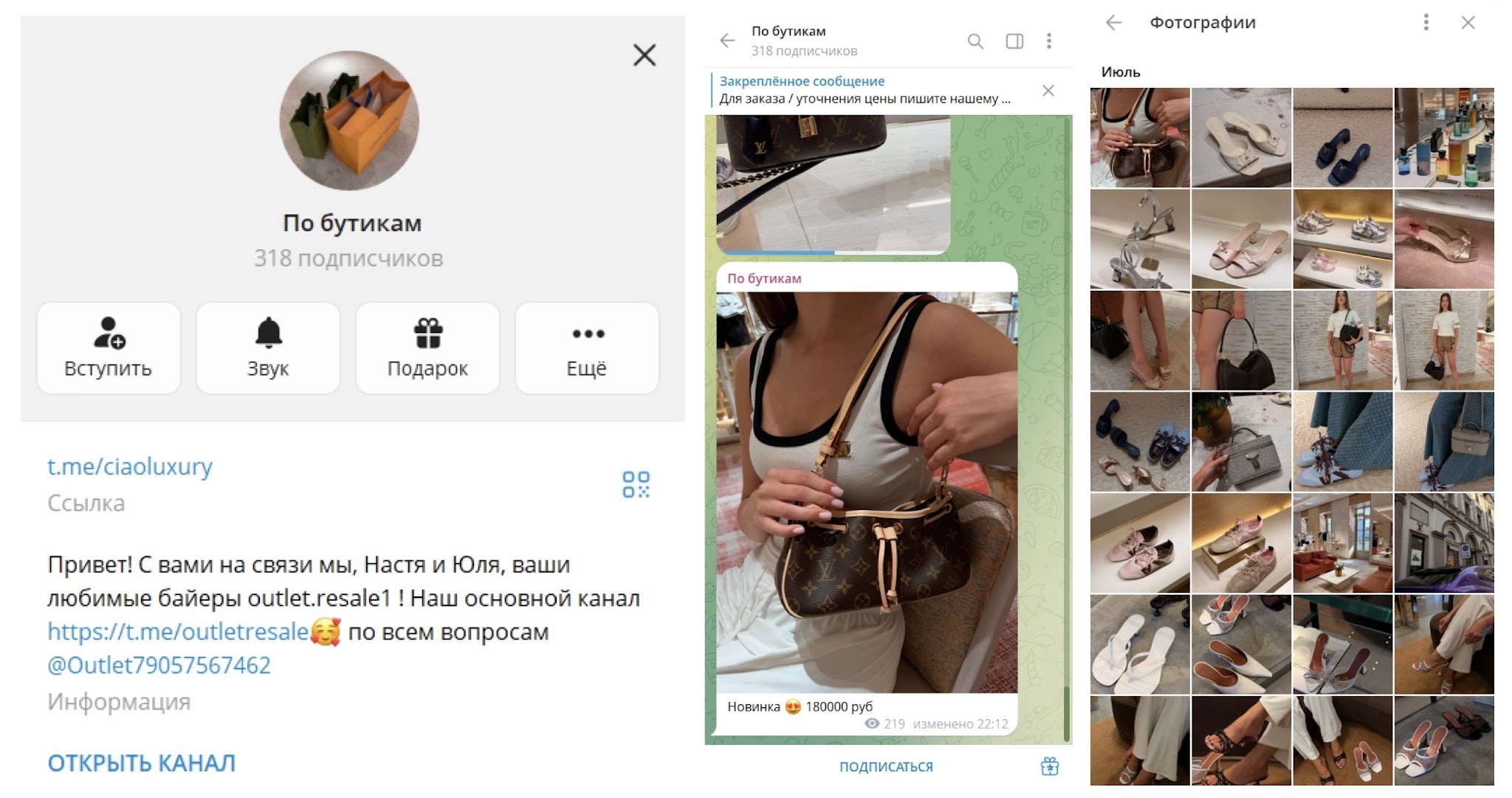 outlet resale europe отзывы outlet resale europe отзывы