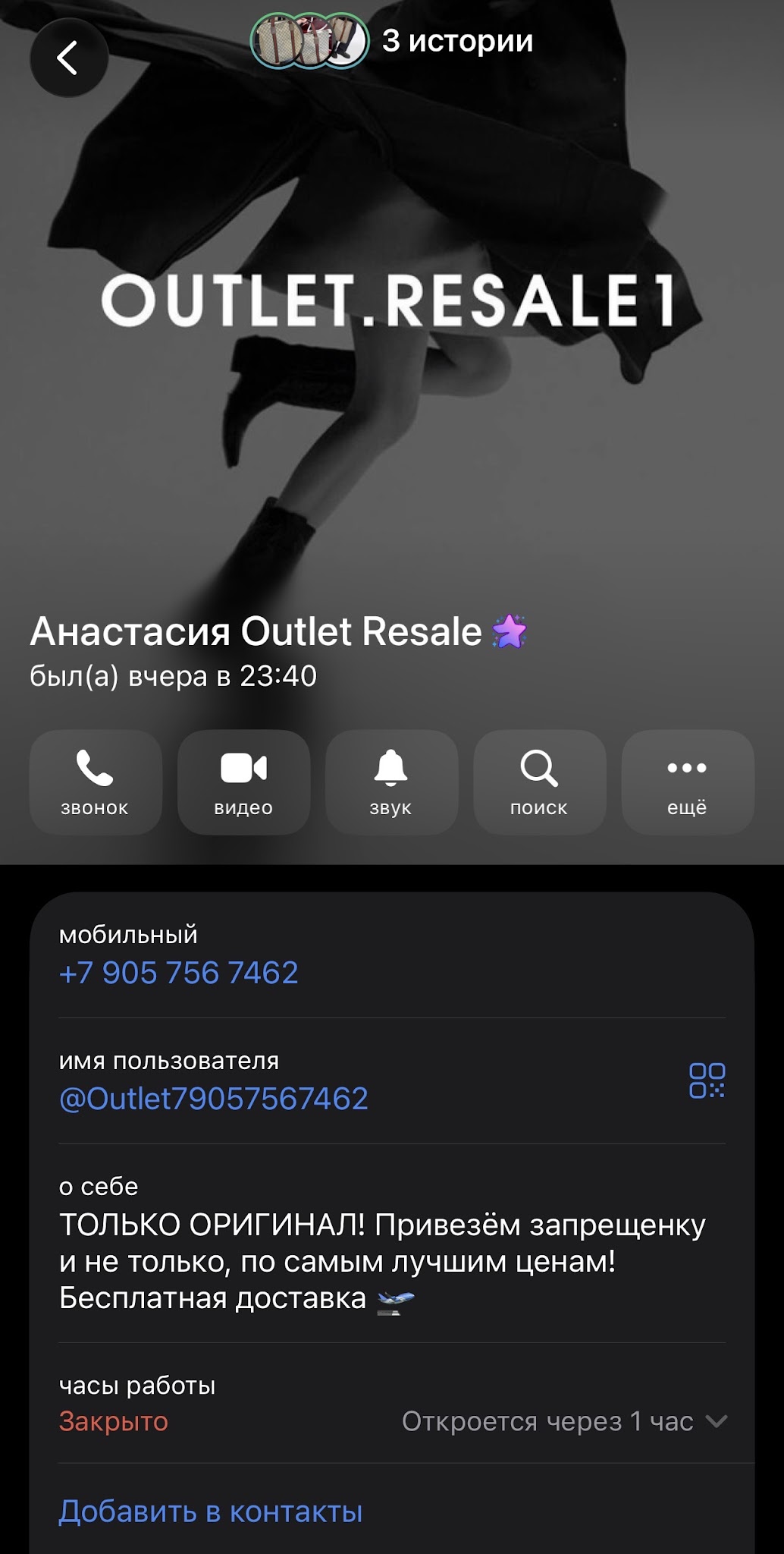 outletresale outletresale