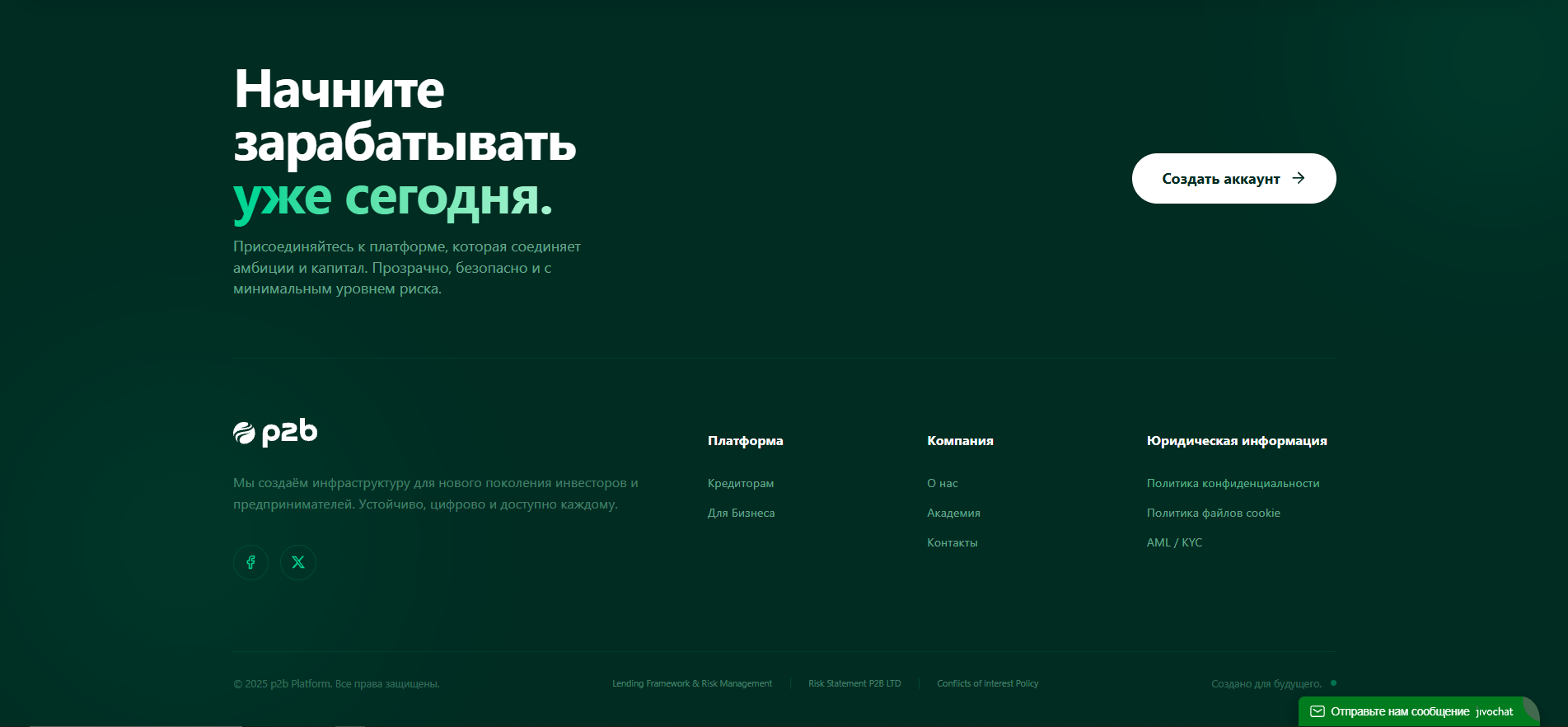 p2b ltd support gmail com p2b ltd support gmail com
