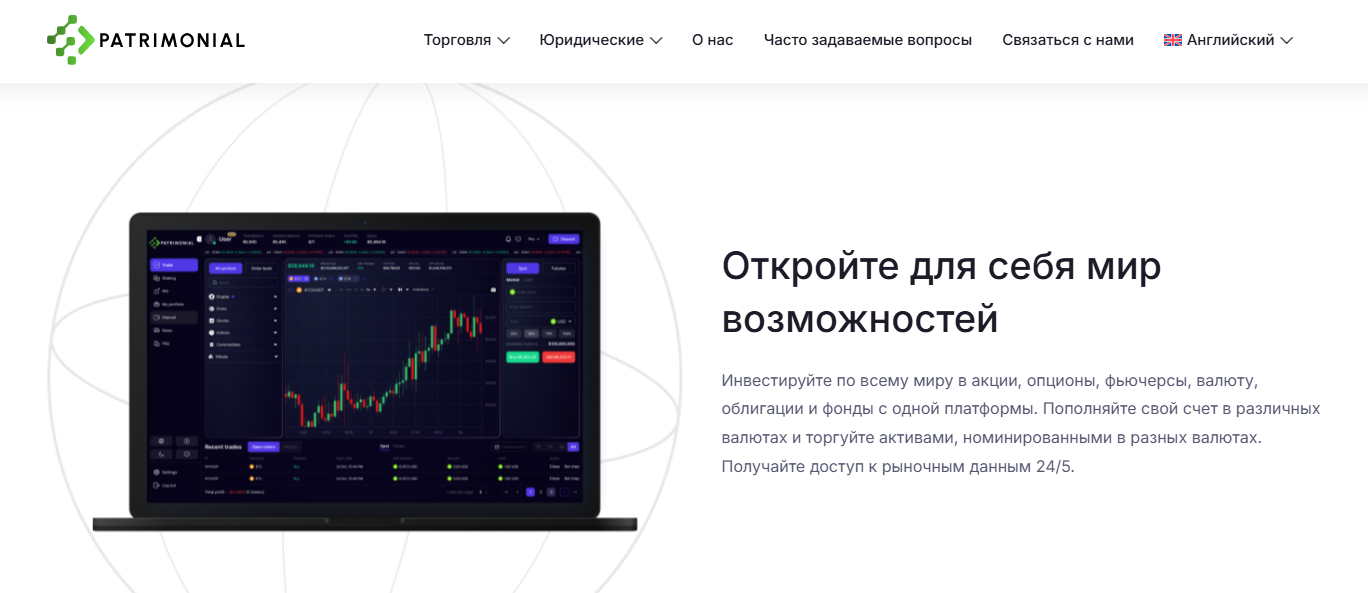 patrimonialsrl отзывы patrimonialsrl отзывы
