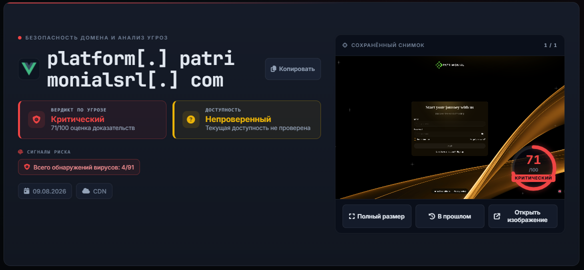 patrimonialsrl отзывы patrimonialsrl отзывы
