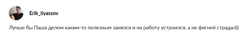 pavel fc pavel fc