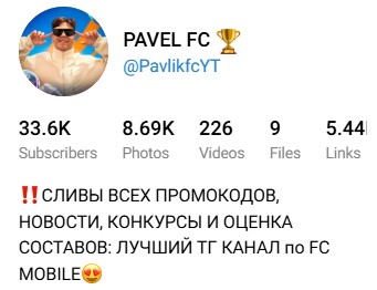 pavel fc tg pavel fc tg