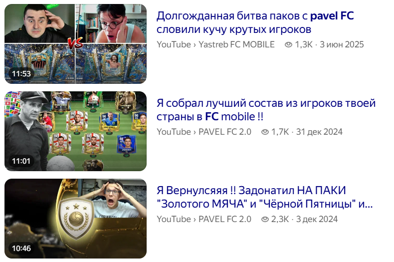 pavel fc тгк pavel fc тгк