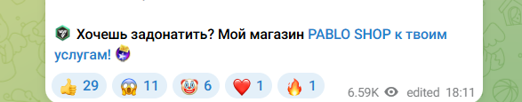 pavel fc тгк pavel fc тгк