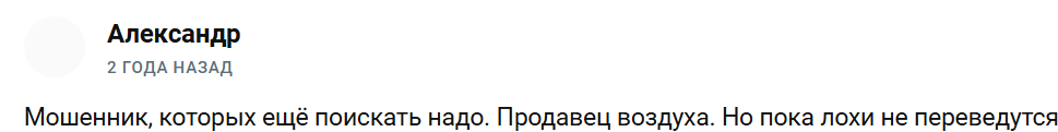 павел фс павел фс